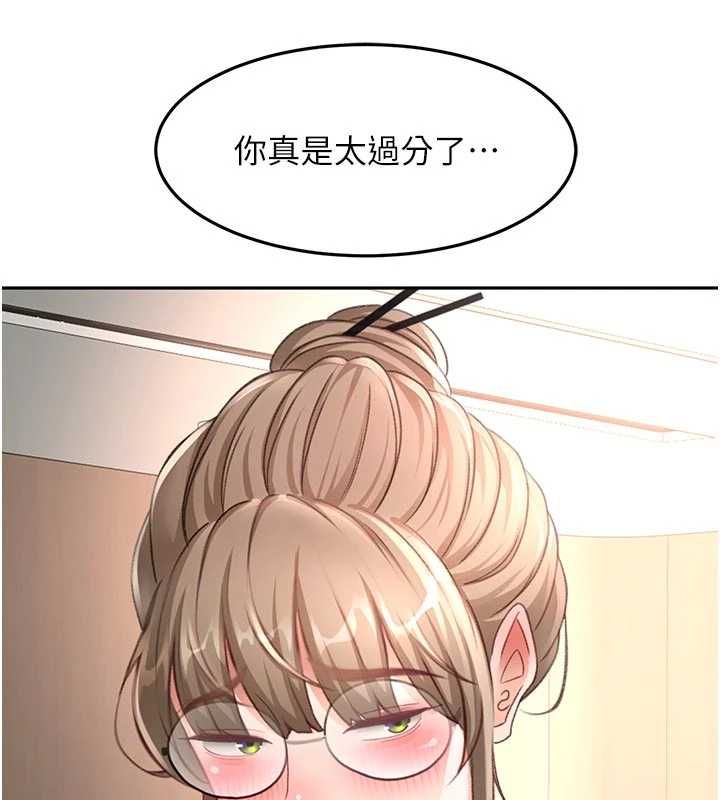 頂加套房的春天第67話-老師的行為藝術展示