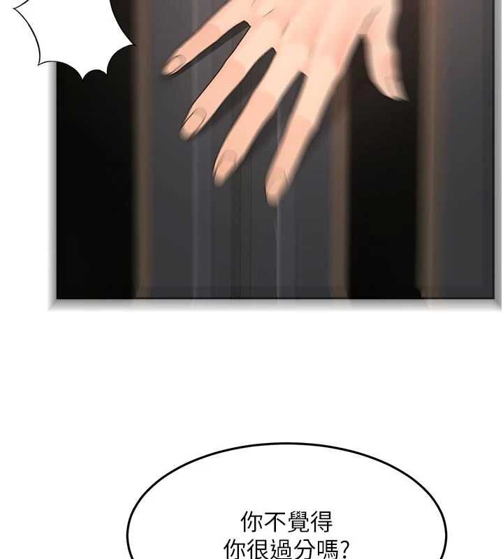 顶加套房的春天第67話-老師的行為藝術展示