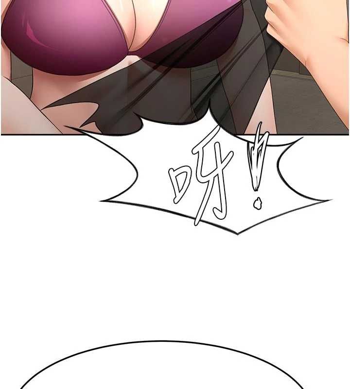 顶加套房的春天第67話-老師的行為藝術展示