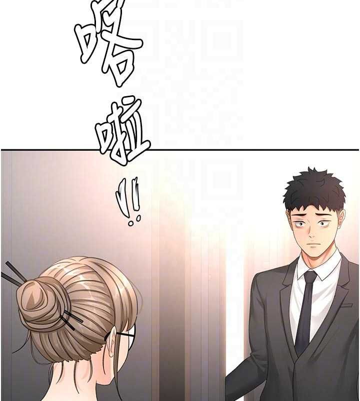 顶加套房的春天第67話-老師的行為藝術展示