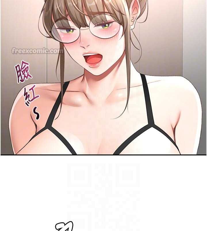 顶加套房的春天第67話-老師的行為藝術展示