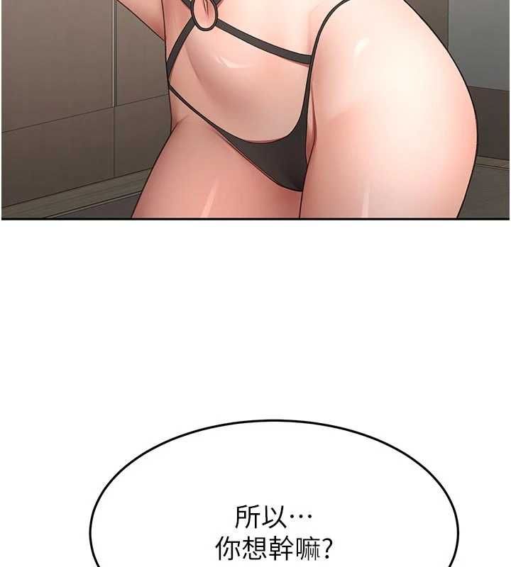 顶加套房的春天第67話-老師的行為藝術展示