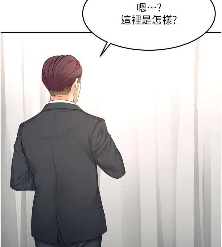 顶加套房的春天第67話-老師的行為藝術展示