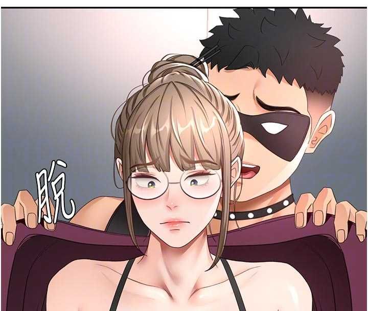 頂加套房的春天第67話-老師的行為藝術展示