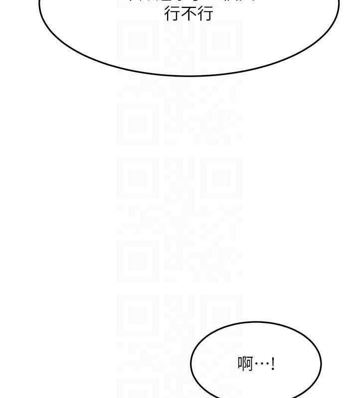 顶加套房的春天第67話-老師的行為藝術展示