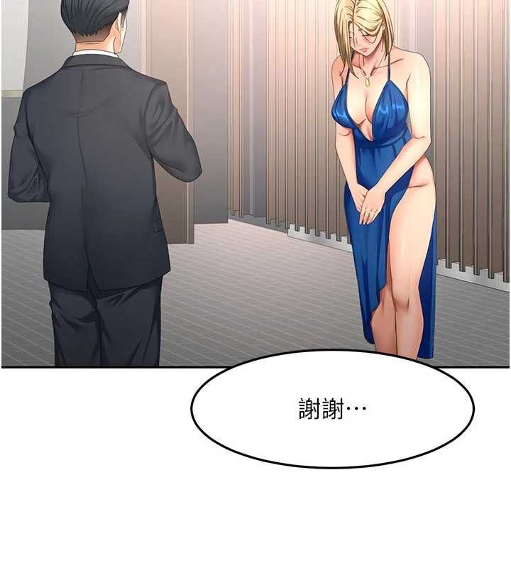顶加套房的春天第67話-老師的行為藝術展示