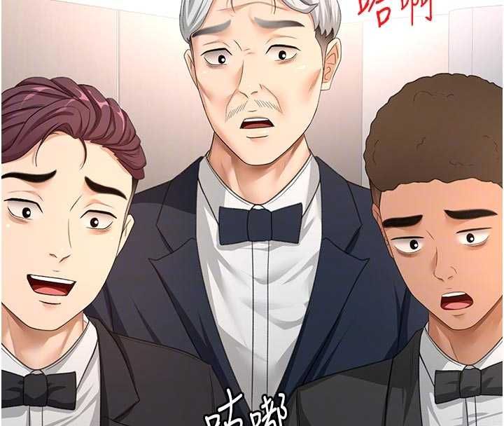 顶加套房的春天第67話-老師的行為藝術展示