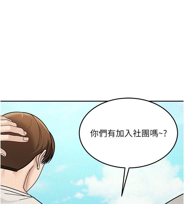 华尔街夜色第22話-賣空就是一種NTR!