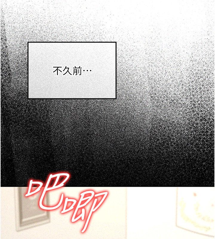 华尔街夜色第22話-賣空就是一種NTR!
