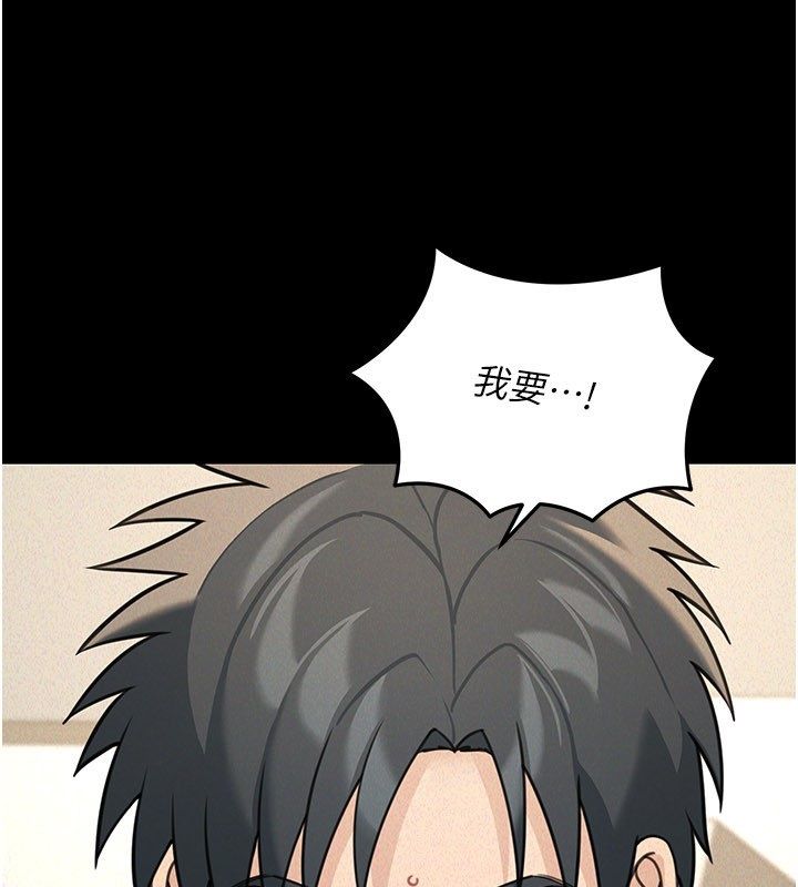 華爾街夜色第22話-賣空就是一種NTR!