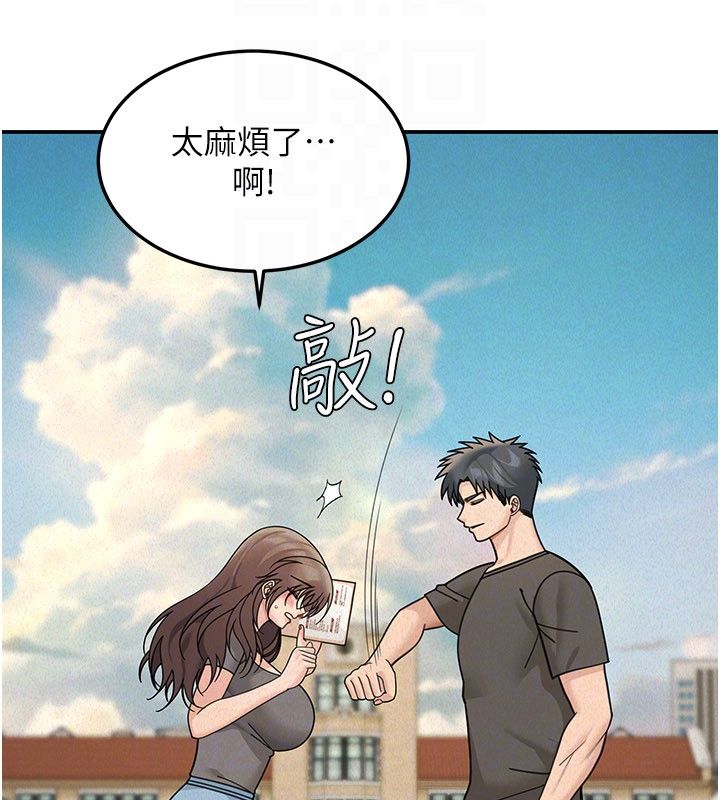 华尔街夜色第22話-賣空就是一種NTR!
