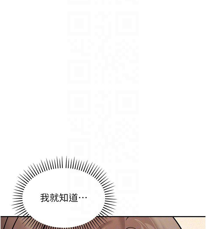 华尔街夜色第22話-賣空就是一種NTR!