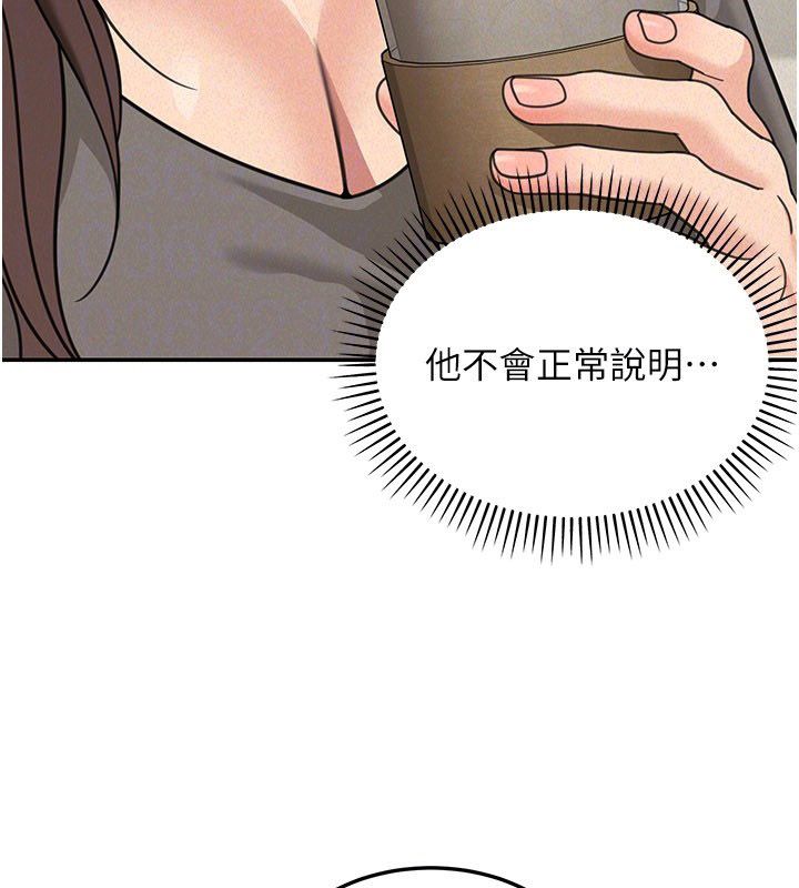 華爾街夜色第22話-賣空就是一種NTR!