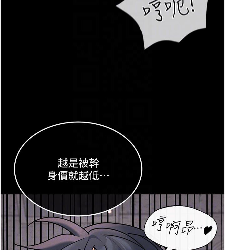 華爾街夜色第22話-賣空就是一種NTR!