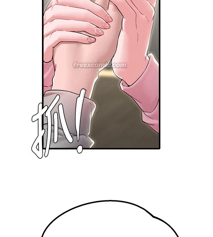 男人配额制第46話-與店長共進晚餐