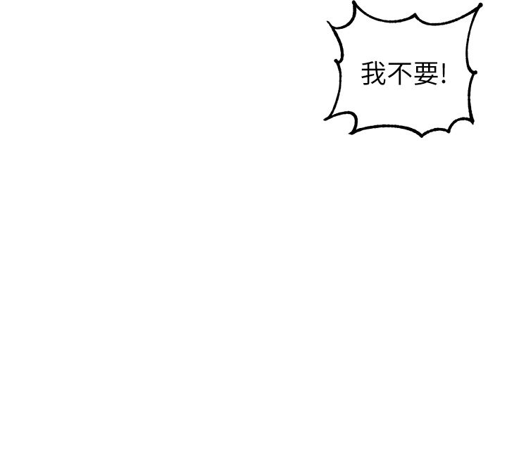 男人配额制第46話-與店長共進晚餐