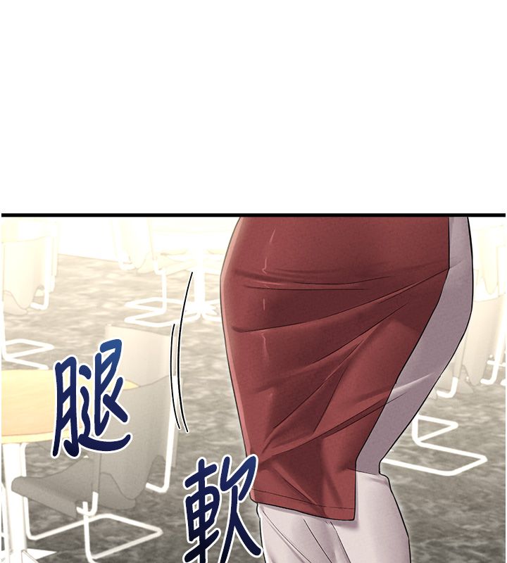 男人配額制第46話-與店長共進晚餐