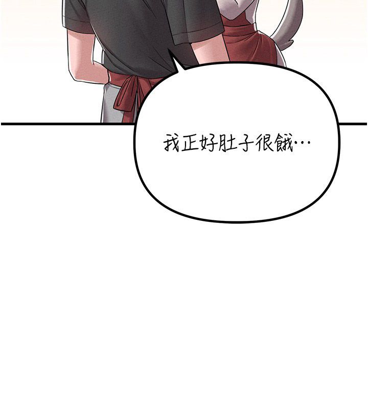 男人配额制第46話-與店長共進晚餐