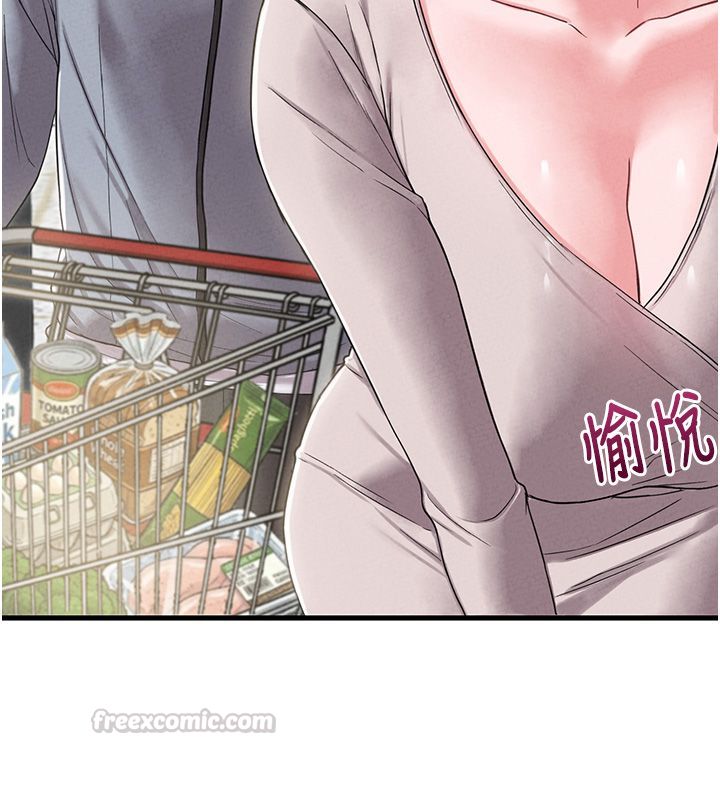 男人配额制第46話-與店長共進晚餐