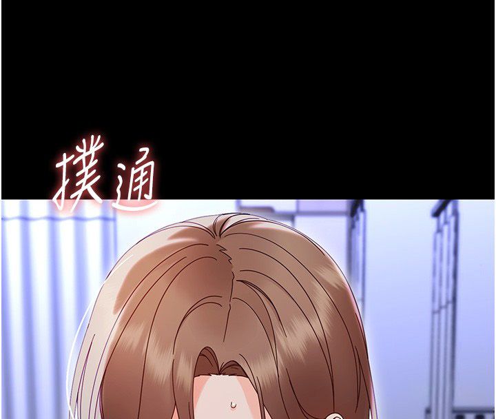 幼惑第28話-看我的神乎舌技