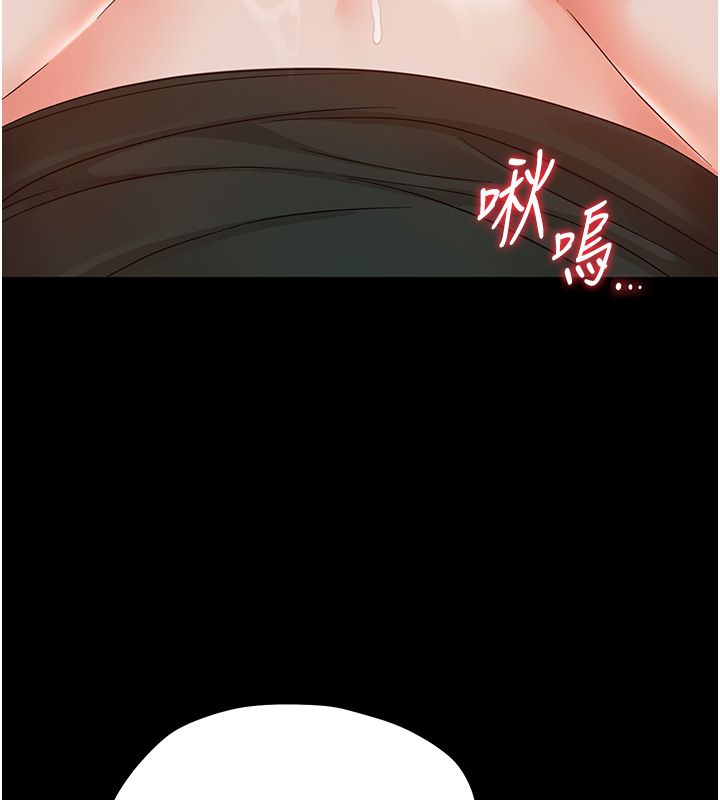 幼惑第28話-看我的神乎舌技