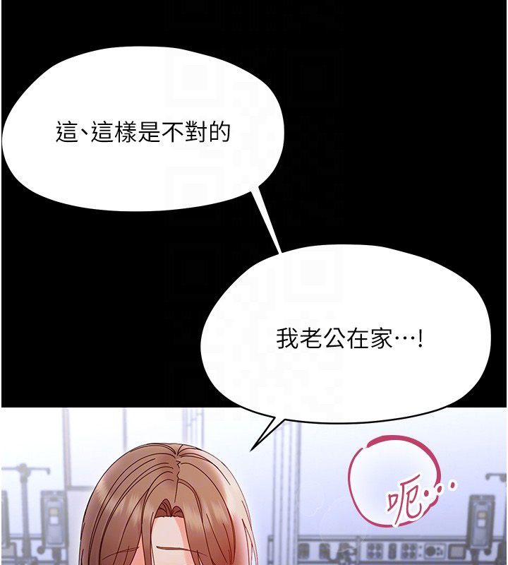 幼惑第28話-看我的神乎舌技