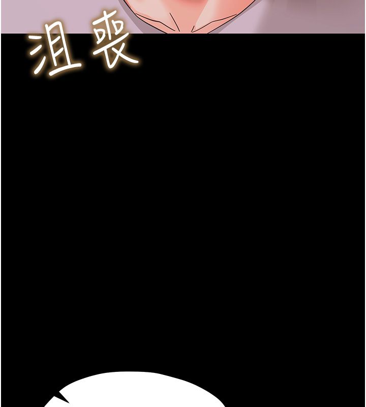 幼惑第28話-看我的神乎舌技