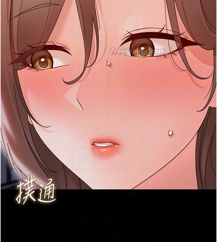 幼惑第28話-看我的神乎舌技