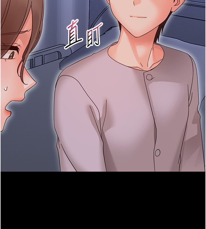 幼惑第28話-看我的神乎舌技