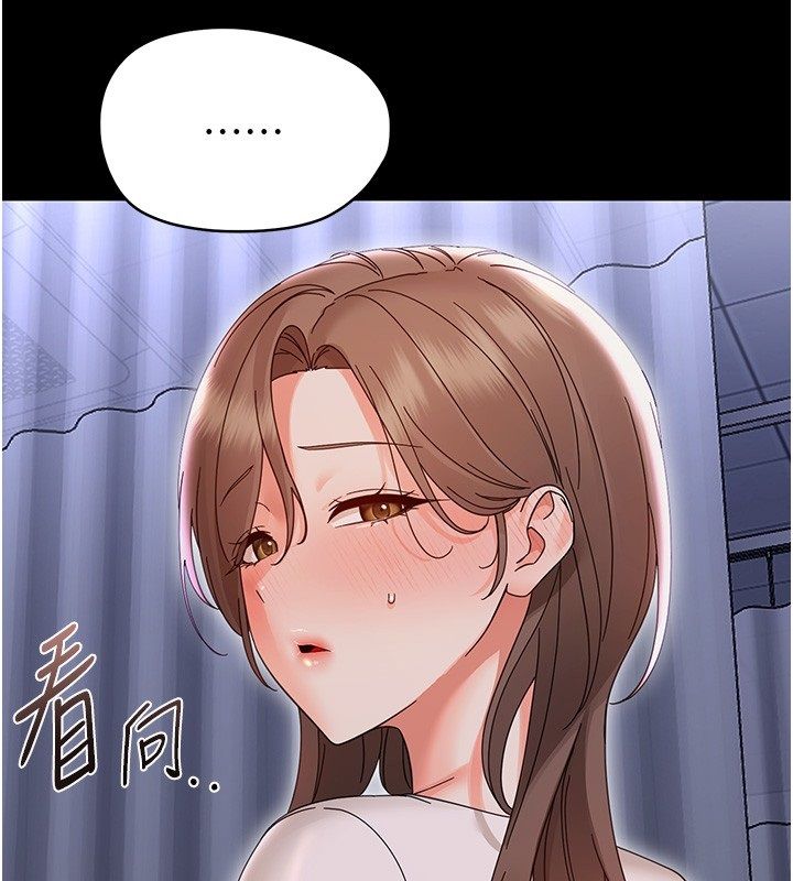 幼惑第28話-看我的神乎舌技