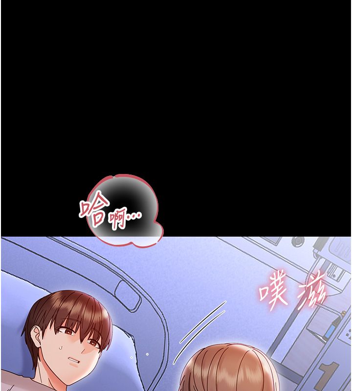 幼惑第28話-看我的神乎舌技