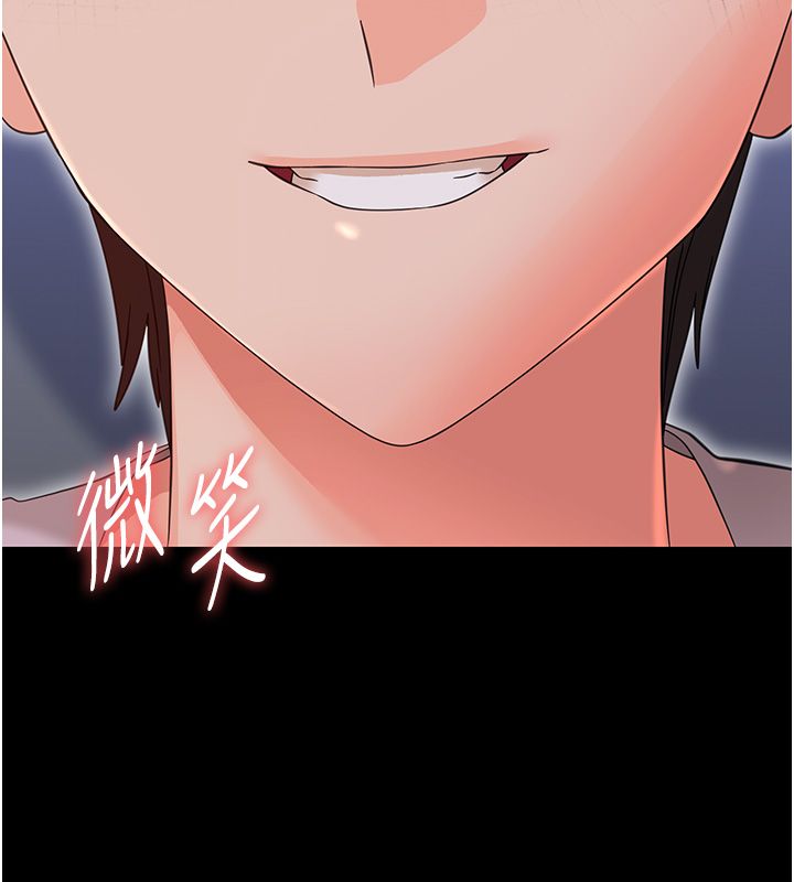 幼惑第28話-看我的神乎舌技