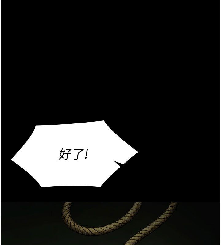 极乐泳池趴第33話-白妞加黑妞是絕配