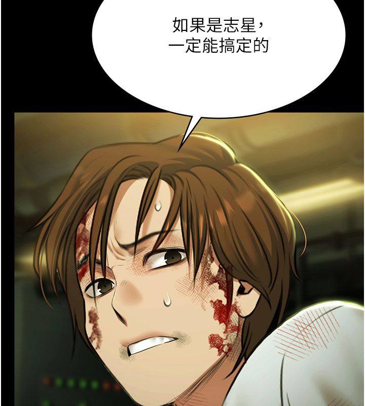 极乐泳池趴第33話-白妞加黑妞是絕配