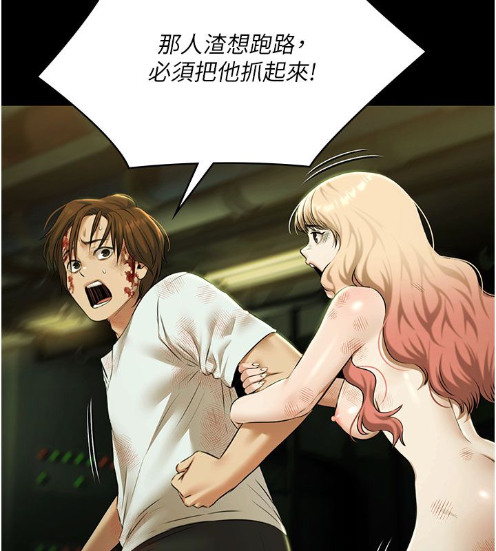 极乐泳池趴第33話-白妞加黑妞是絕配