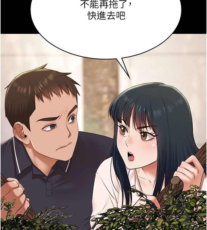 極樂泳池趴第33話-白妞加黑妞是絕配