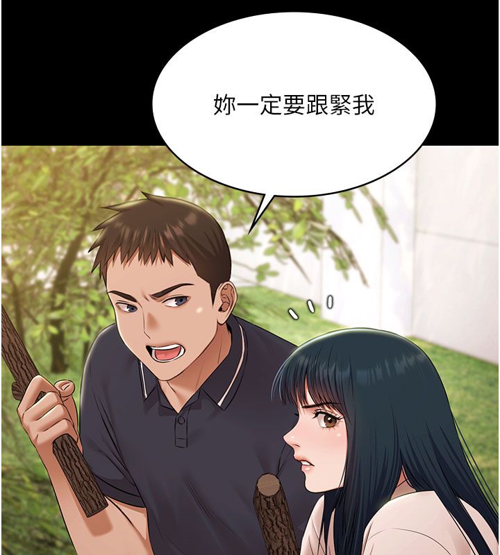 極樂泳池趴第33話-白妞加黑妞是絕配