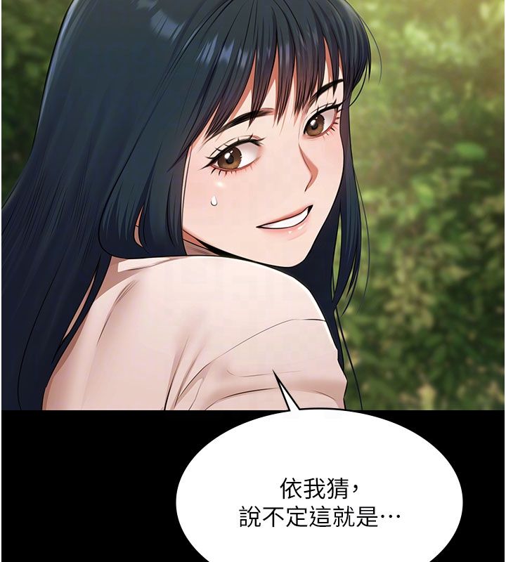 極樂泳池趴第33話-白妞加黑妞是絕配