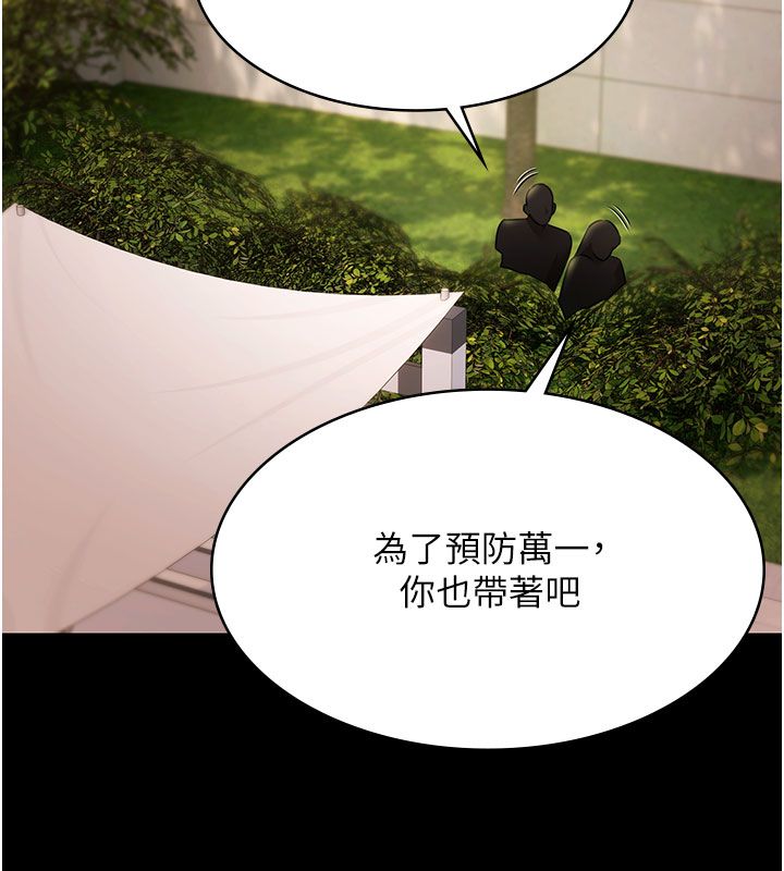 极乐泳池趴第33話-白妞加黑妞是絕配
