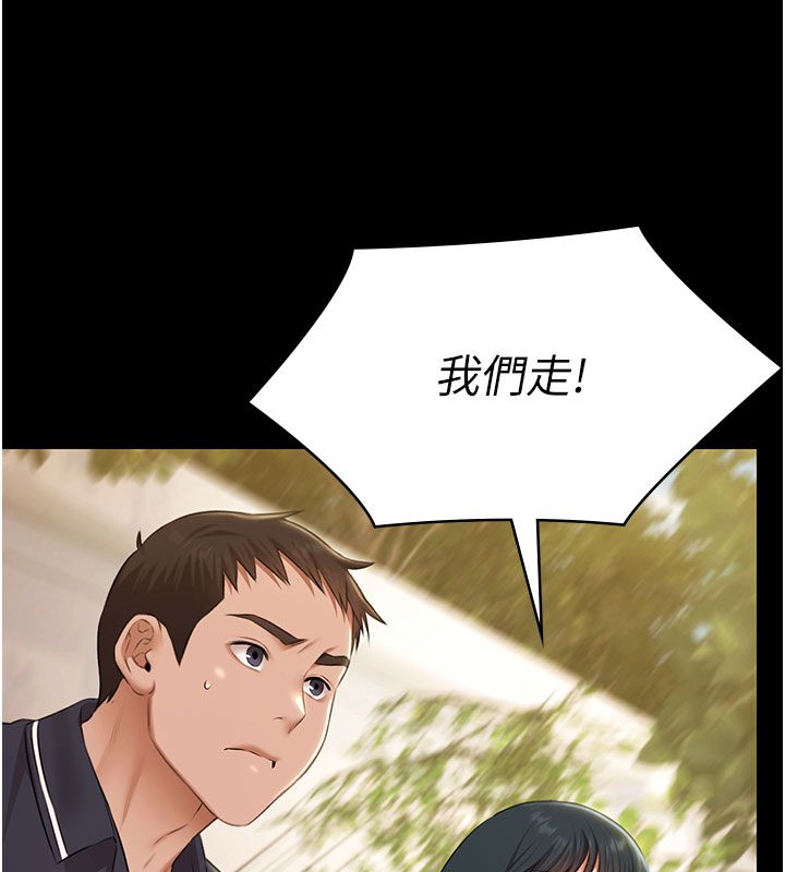 极乐泳池趴第33話-白妞加黑妞是絕配