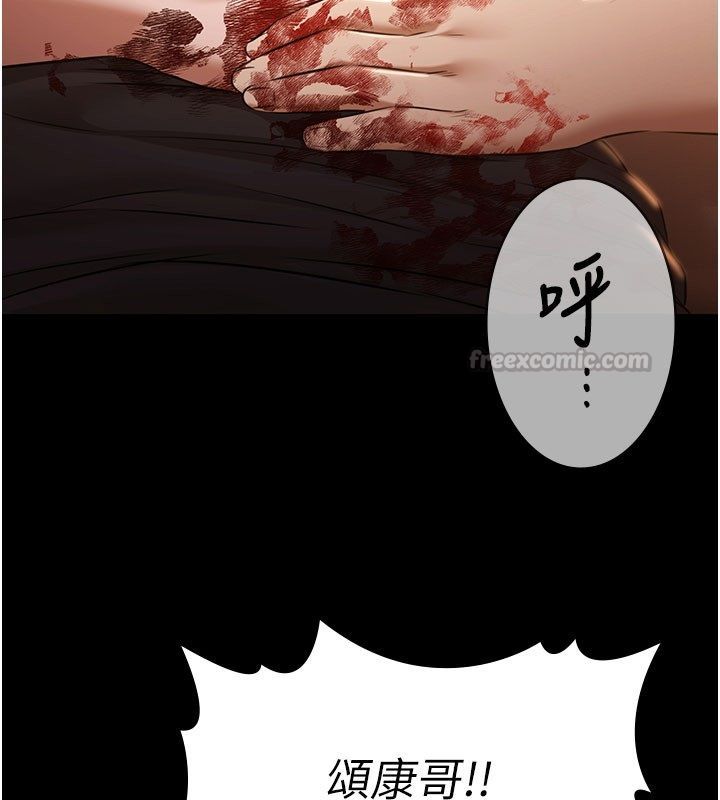 极乐泳池趴第33話-白妞加黑妞是絕配