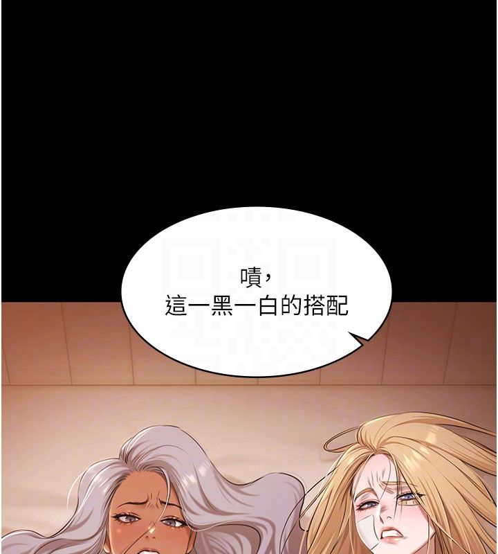 极乐泳池趴第33話-白妞加黑妞是絕配