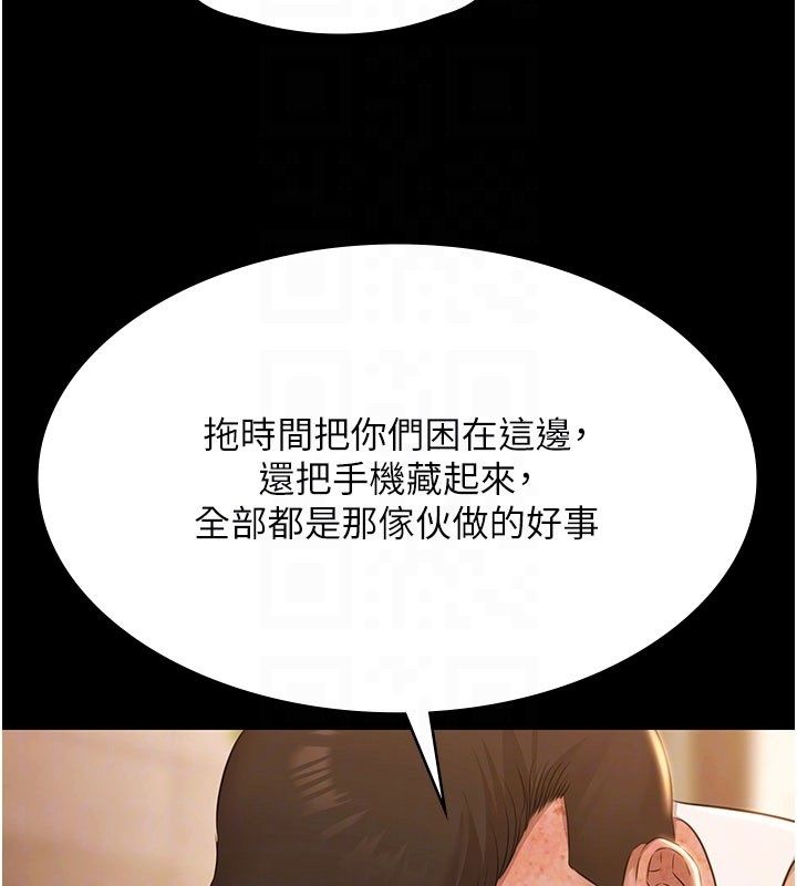 极乐泳池趴第33話-白妞加黑妞是絕配