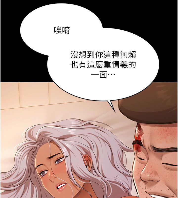 极乐泳池趴第33話-白妞加黑妞是絕配