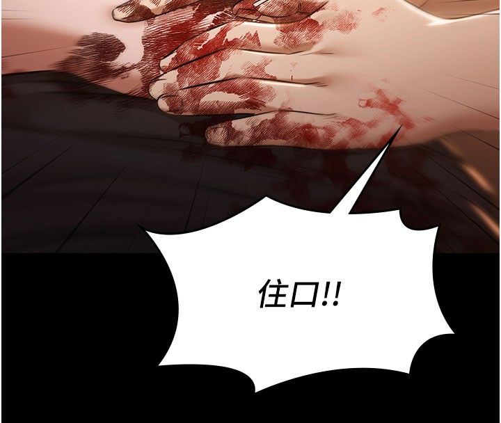 極樂泳池趴第33話-白妞加黑妞是絕配