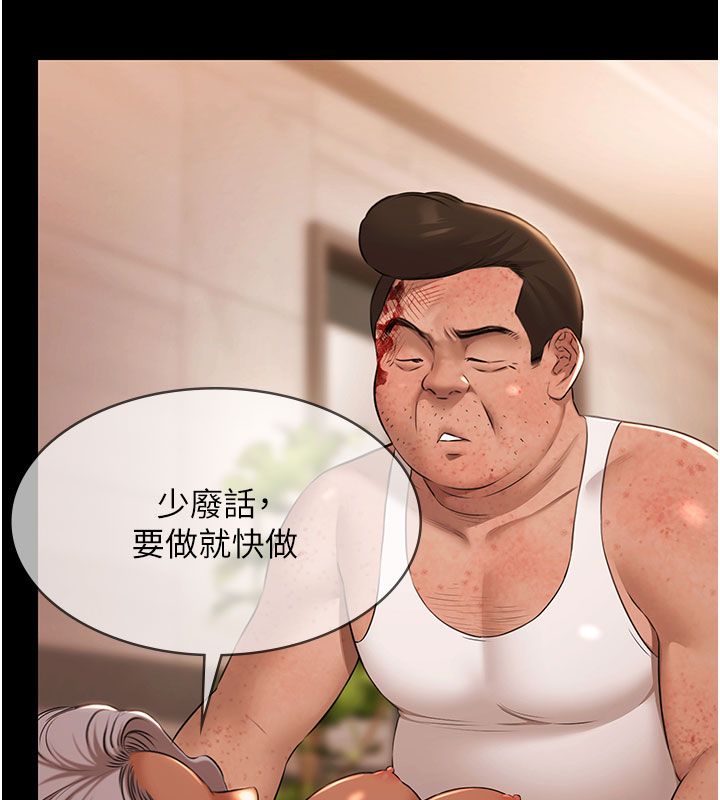 极乐泳池趴第33話-白妞加黑妞是絕配
