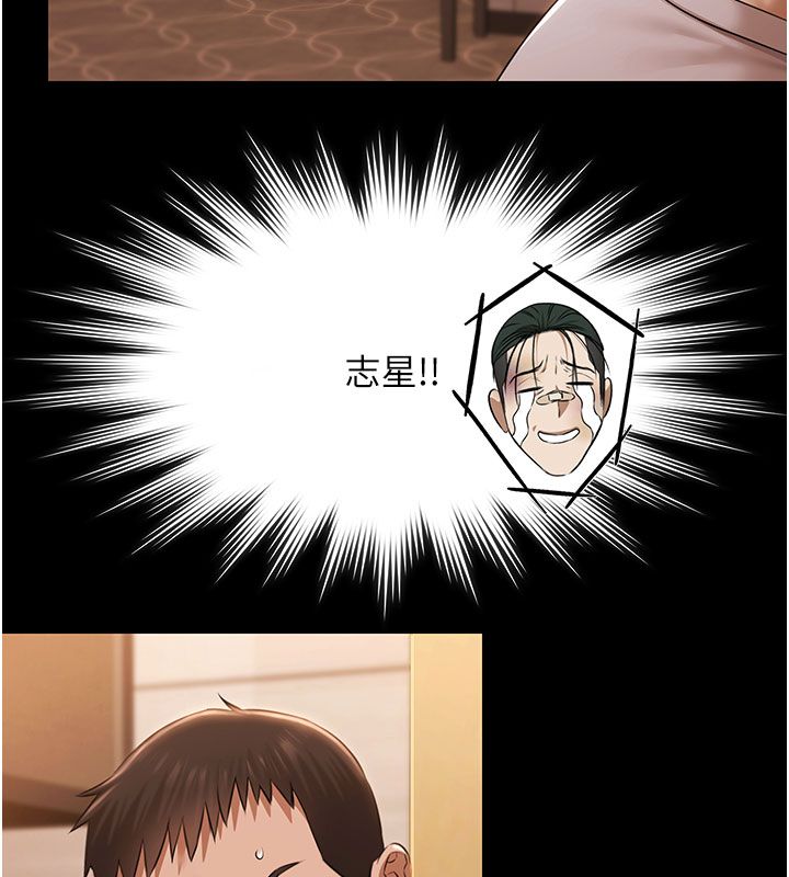極樂泳池趴第33話-白妞加黑妞是絕配