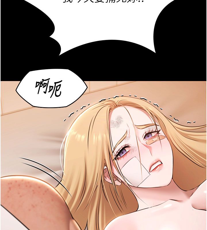 極樂泳池趴第33話-白妞加黑妞是絕配