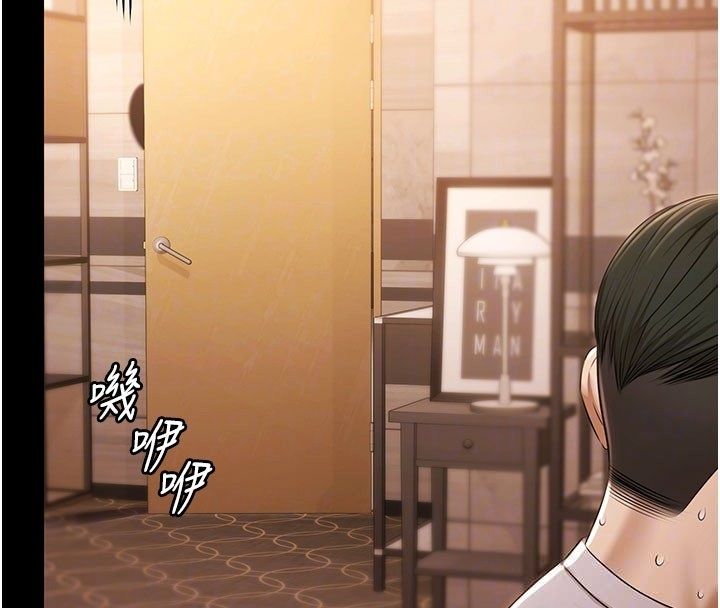 极乐泳池趴第33話-白妞加黑妞是絕配
