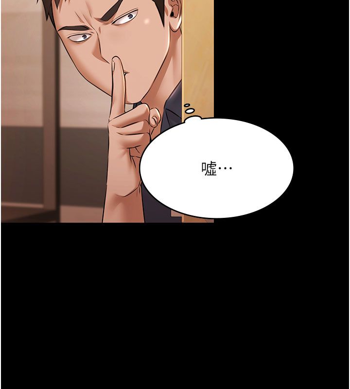 极乐泳池趴第33話-白妞加黑妞是絕配